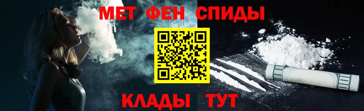 Амфетамин VHQ Протвино