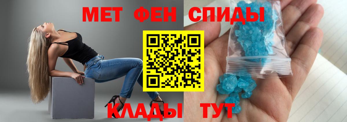 АМФЕТАМИН  Вход с VPN  Протвино  Amphetamine  АМФЕТАМИН 98% 