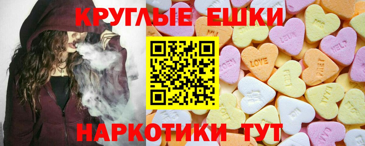 Экстази 99% Протвино