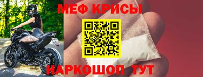 каннабис Наро-Фоминск