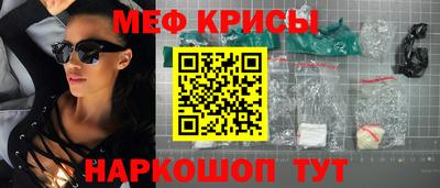 каннабис Наро-Фоминск