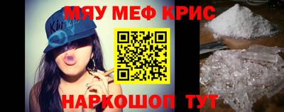 круглые Нальчик