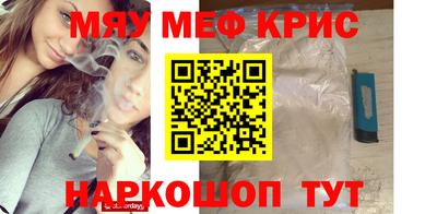 каннабис Наро-Фоминск