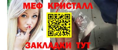 каннабис Наро-Фоминск