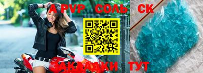 круглые Нальчик