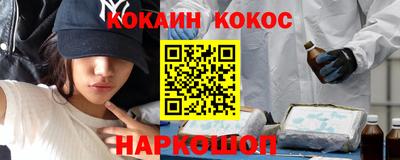 круглые Нальчик