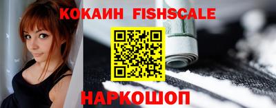каннабис Наро-Фоминск