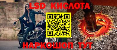 твердый Новокубанск