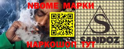 каннабис Наро-Фоминск