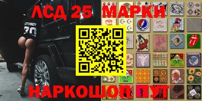 кокаин перу Новозыбков
