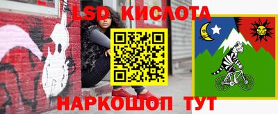 твердый Нарткала