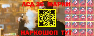 каннабис Наро-Фоминск
