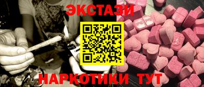 каннабис Наро-Фоминск