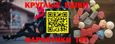 кокаин перу Новозыбков