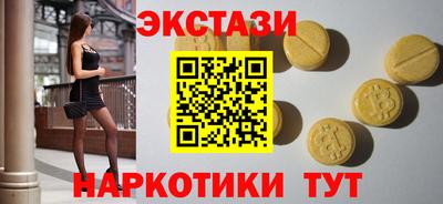 каннабис Наро-Фоминск