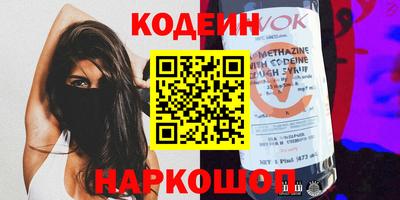 стаф Новодвинск