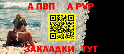 каннабис Наро-Фоминск