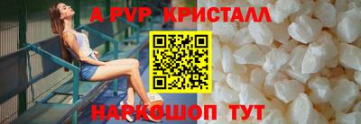 твердый Новокубанск