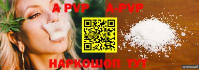 каннабис Наро-Фоминск