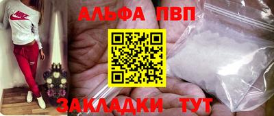 стаф Новодвинск
