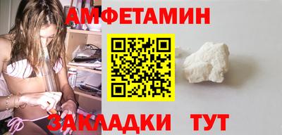 стаф Новодвинск
