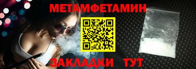 кокаин перу Новозыбков