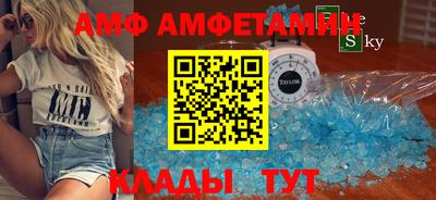 кокаин перу Новозыбков