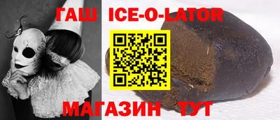круглые Нальчик