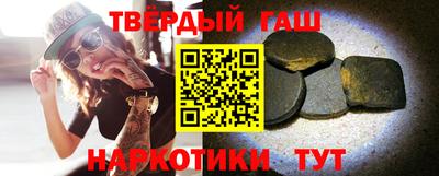 кокаин перу Новозыбков