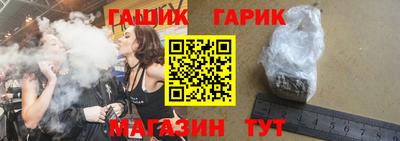 кокаин перу Новозыбков