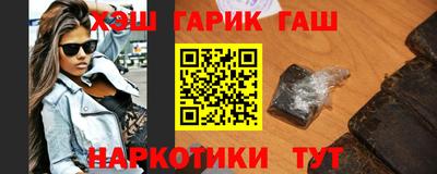 каннабис Наро-Фоминск
