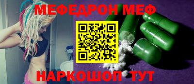 круглые Нальчик
