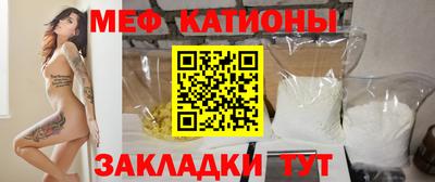 каннабис Наро-Фоминск