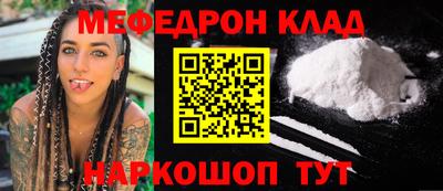 круглые Нальчик