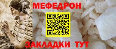 круглые Нальчик