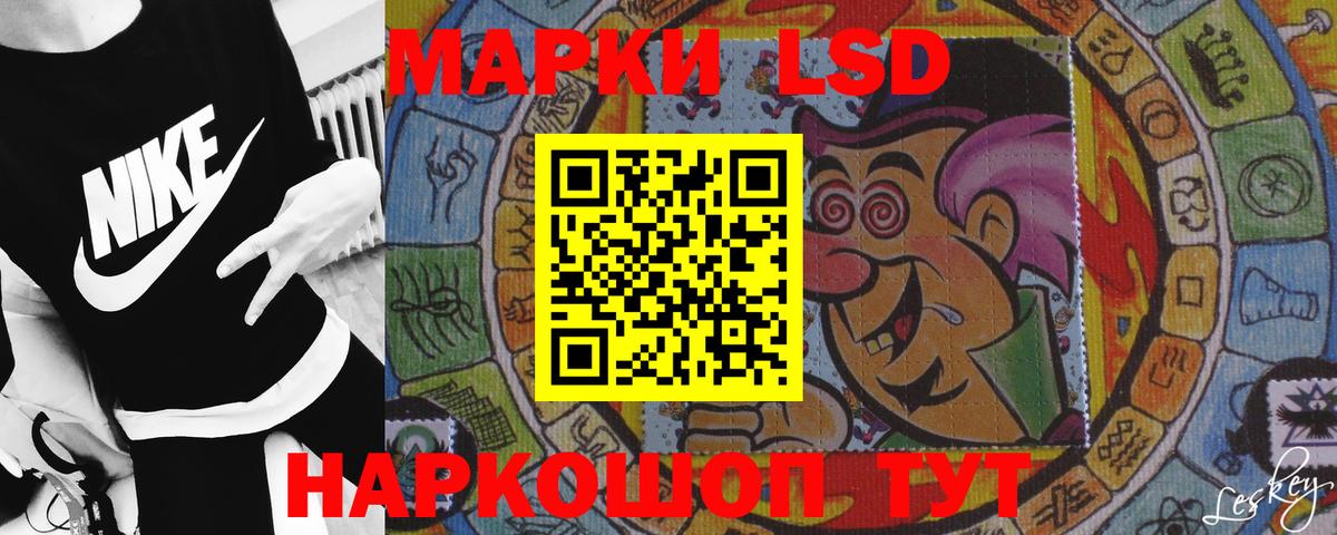 Протвино  Лсд 25 экстази кислота  Вход с VPN  ЛСД экстази  Лсд 25 экстази кислота 