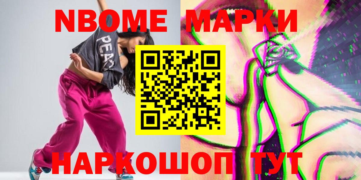 ЛСД экстази кислота Протвино