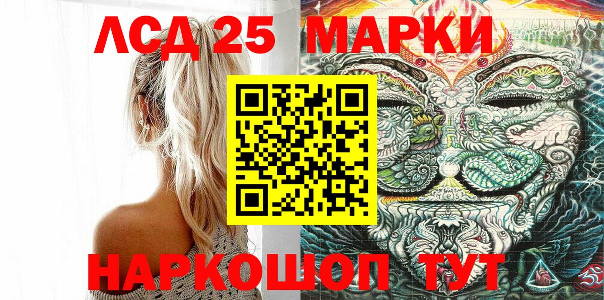 Наркотические марки 1500мкг  Наркотические марки  Протвино  Наркотические марки 1500мкг  Вход с VPN 