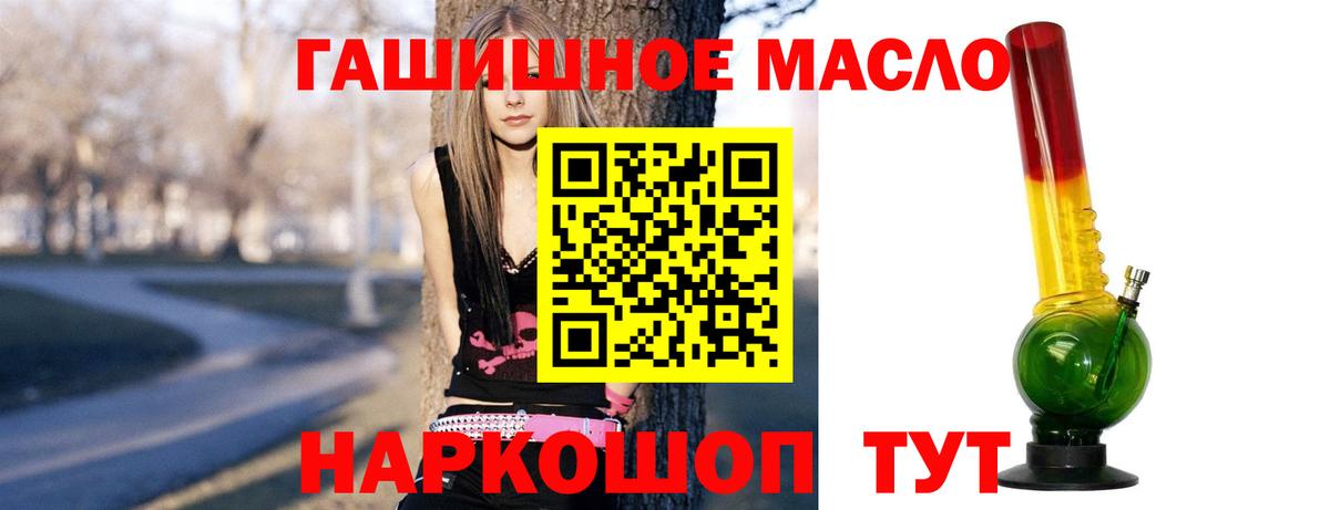 ТГК вейп Протвино
