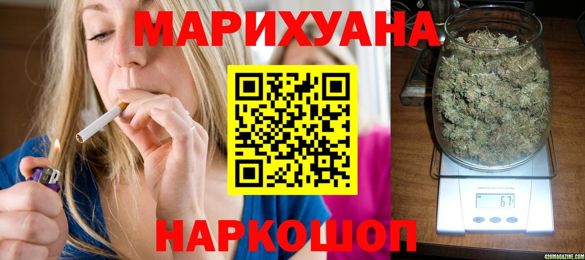 Канабис индика  Бошки Шишки план  Протвино  Марихуана THC 21%  Бошки марихуана план  Вход с VPN 