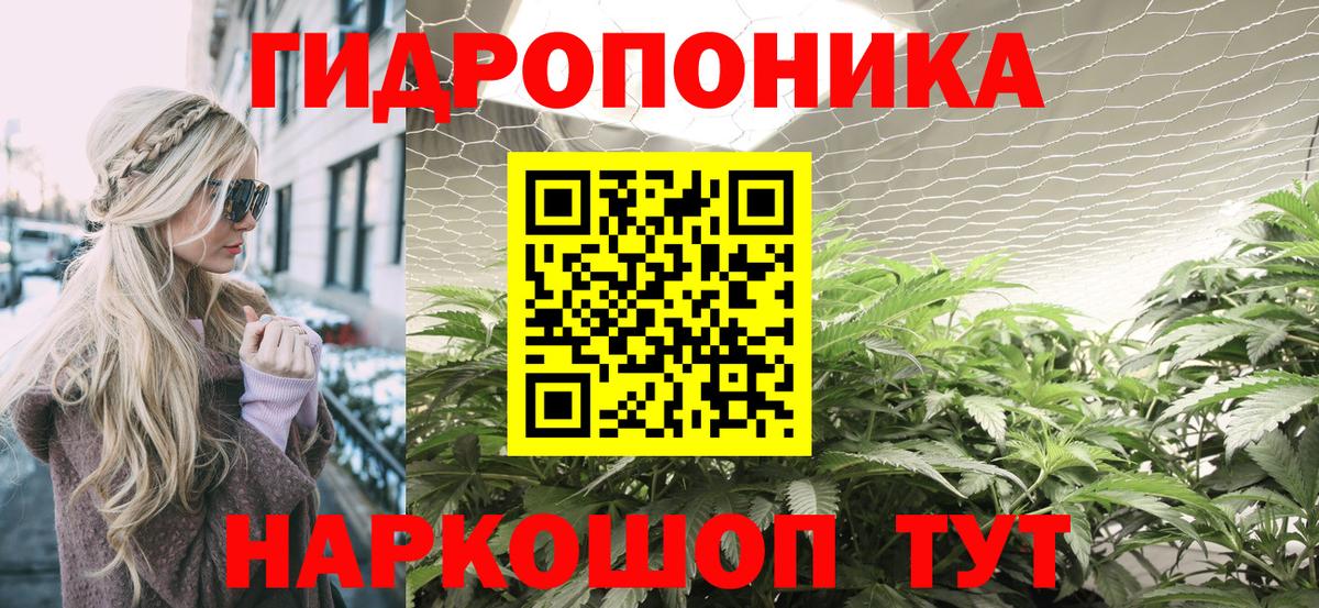 МАРИХУАНА AK-47 Протвино